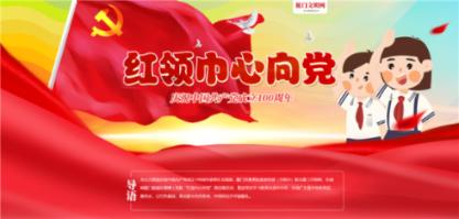 携手共富 和美乡村 看家门口的“村晚” 村民们幸福得像花儿一样